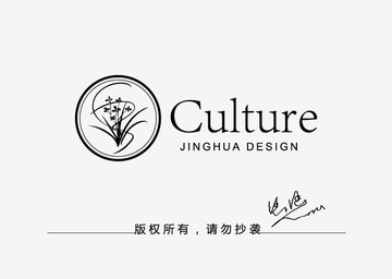 蘭花