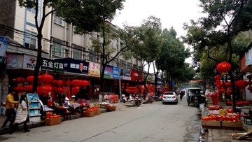 春节一条街