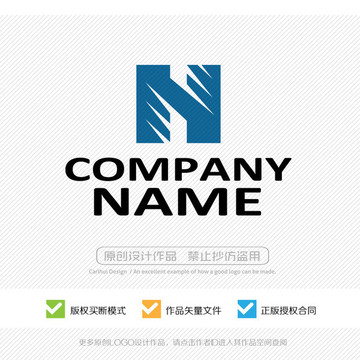 N字母 LOGO設計