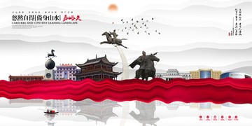嘉峪關(guān)