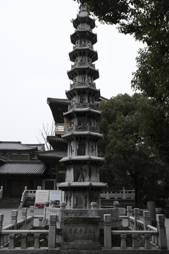 香积寺