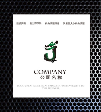 JT字母logo设计