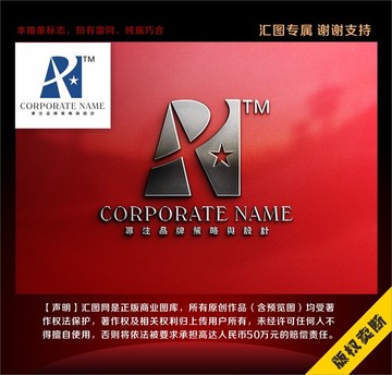 R字母标志logo