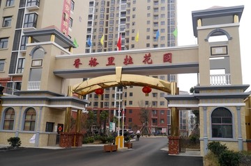 小区大门