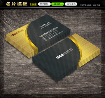 高檔名片
