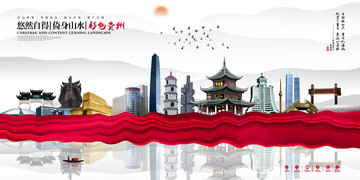 貴州