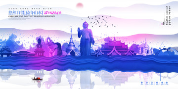 西雙版納