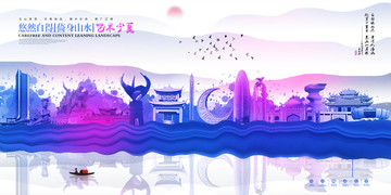 寧夏