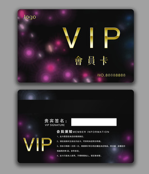 會(huì)員卡清新夢(mèng)幻風(fēng)高檔vip
