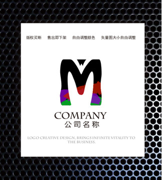 M字母logo設(shè)計(jì)