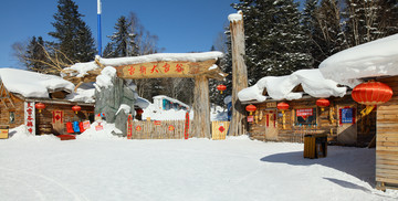 雪乡全景 中国雪乡 雪乡