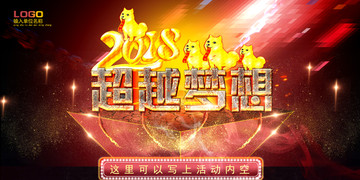 超越夢(mèng)想