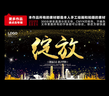 綻放