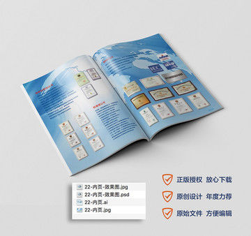 企業(yè)榮譽設計