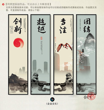 企業(yè)文化 企業(yè)標(biāo)語