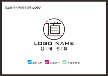 道LOGO