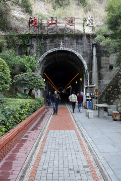 崂山隧道