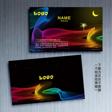 高檔黑色酷炫光名片
