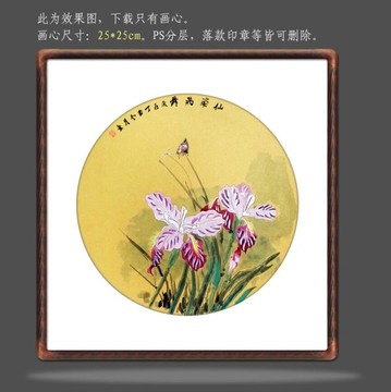 国画水仙花