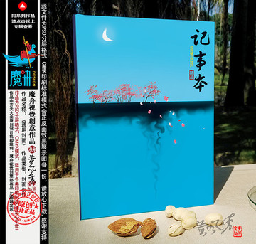 書(shū)籍封面