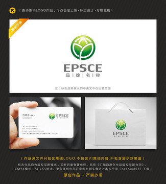 種業(yè)標(biāo)志 園林綠化標(biāo)志