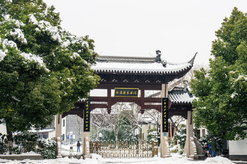 雅居乐长乐渡牌坊雪景