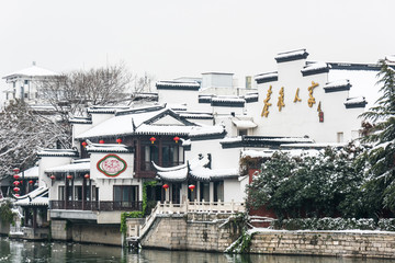 南京夫子庙雪景