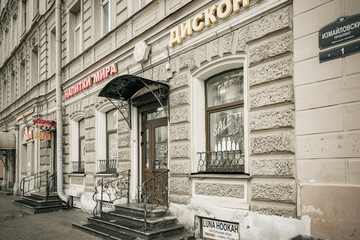 圣彼得堡沿街商铺门面
