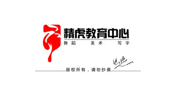 教育中心標(biāo)志設(shè)計(jì)