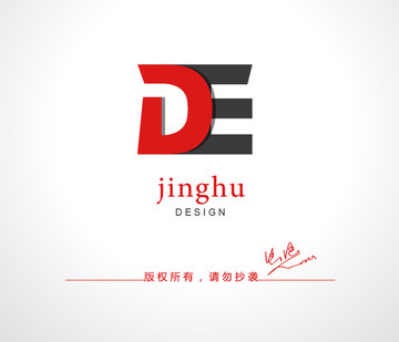 字母D標志設計 字母E標志設計