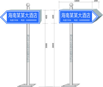 單位企業(yè)指示標(biāo)牌