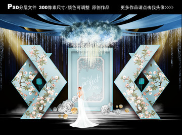 新中式婚禮舞臺(tái)