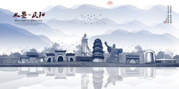 慶陽