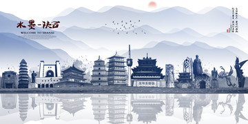 陜西
