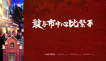 地產(chǎn)設計