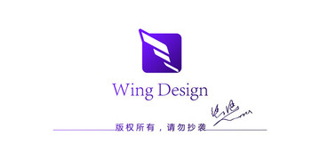 翅膀標志設(shè)計