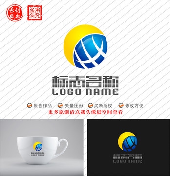 地球標志豐字logo