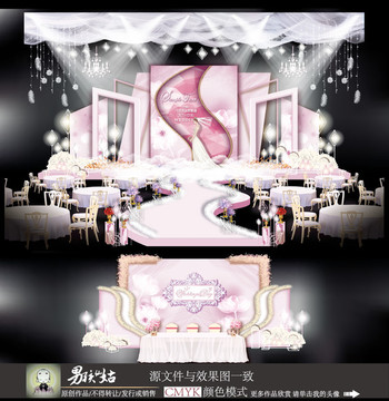 粉色主題婚禮 大理石婚禮