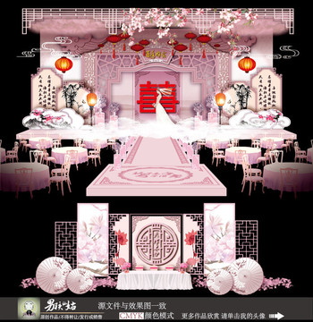 桃花主題婚禮 櫻花主題婚禮