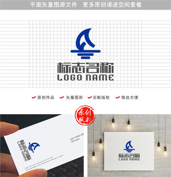 A字母标志帆船logo