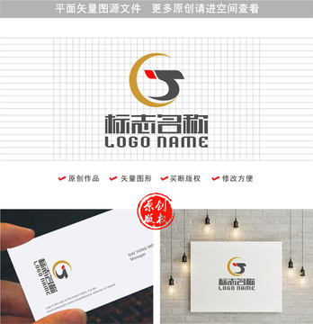 GT字母CT標(biāo)志JC字logo