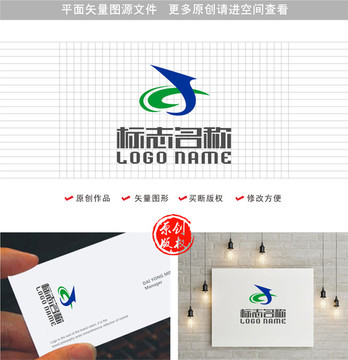 HJ字母JX標(biāo)志箭頭logo