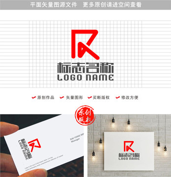 RA字母RX标志RK logo