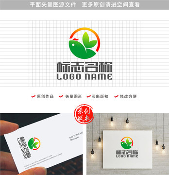 农业叶子飞鸟标志绿叶logo