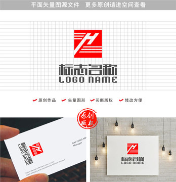 ZH字母HZ标志logo