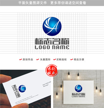 A字母XA標(biāo)志飛鳥(niǎo)logo