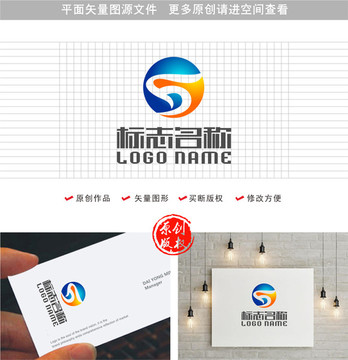 FS字母SF標(biāo)志科技logo