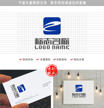 Z字母标志运输物流科技logo