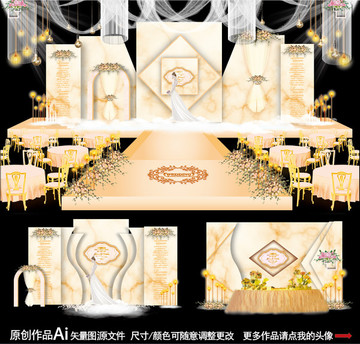 香檳色主題婚禮 大理石紋婚禮