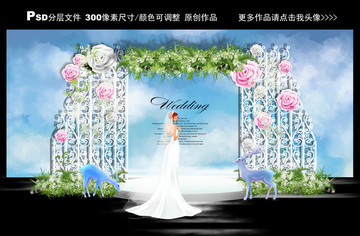 藍(lán)色小清新婚禮